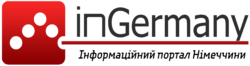 inGermany.net інформаційний портал в Німеччині